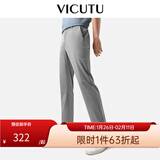 威可多（VICUTU）【小冰裤】男士休闲舒适通勤优选薄款弹力宽松直筒裤 犀牛灰 34