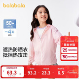 巴拉巴拉【商场同款】宝宝儿童防晒衣男女童外套皮肤衣夏薄潮202224105202