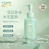 安安金纯 A'Gensn橄榄油水活柔肤水150ml补水保湿爽肤水护肤