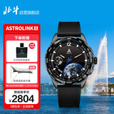 北斗手表Astrolink S枪色双芯混合智能运动触屏鸿蒙指针腕表男士礼物