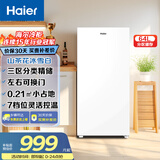 海尔（Haier）立式冷柜电脑控温冰柜家用冷柜4D匀冷微霜小占地母乳小冰箱 「山茶花新品」64升小占地旋钮灵活控温微霜 64升