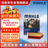 马勒（MAHLE）防护型空调滤芯抗病毒LAK621P(明锐速腾迈腾途安途观/高6/Q3/昊锐