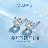 ALLOVE纯银耳钉女士款四爪耳环养耳洞耳棒银针耳棒简约睡觉免摘耳饰品