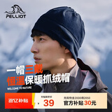 伯希和（Pelliot）户外抓绒帽防风保暖摇粒绒围脖滑雪帽子冬季男 165034012 藏蓝色