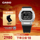 卡西欧（CASIO）G-SHOCK GMW-B5000卡西欧小方块运动手表 防水手表 【新年礼物】 GMW-B5000-1PRN太阳能