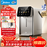 美的（Midea）小魔方pro2升级电热水瓶电水瓶饮水机 烧水壶电热水壶316L 调奶风冷恒温一体可拆年货SP50E-31WPro