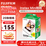 富士（FUJIFILM）instax 拍立得三寸相纸/彩边适用于mini9/11/12/evo/wide五寸相纸 新年礼物 年会奖品 情人节礼盒 mini相纸 20张（现货）
