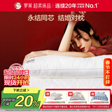 罗莱家纺 枕芯枕头结婚婚庆情侣纤维对枕  一对装 47*73cm