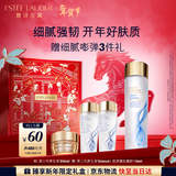 雅诗兰黛原生精华露200ml修护提亮护肤品套装化妆品礼盒生日礼物送女友