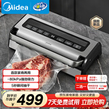 美的（Midea）大型商用大吸力抽真空封口机真空包装机家用食品塑封机全自动真空机干湿保鲜 MJ-KFS200