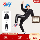 特步童装男童女童运动套装春秋新款中大童两件套儿童休闲上衣秋装 正黑色 170 cm