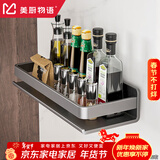 美厨物语厨房用具置物架大全调料置物架壁挂放调味品油盐酱醋厨具收纳架子