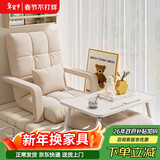 自然元素懒人沙发椅座椅床上电脑靠背椅阳台折叠椅飘窗椅宿舍单人榻米沙发 米白色+脚踏