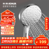 科勒（KOHLER）晨雨【三功能】流线型手持花洒单喷头莲蓬头R72421T-CP银色