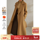 尚都比拉长款100%羊毛大衣女冬季高级感女装收腰显瘦双面呢通勤毛呢外套