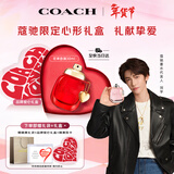 蔻驰（COACH）以爱之名女士香水30ml礼盒节日生日情人节礼物女生香氛新年礼物