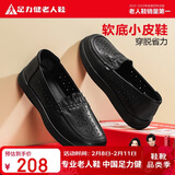足力健老人鞋2026春季新款鞋子女款单鞋休闲鞋皮鞋乐福鞋 6061K黑色38