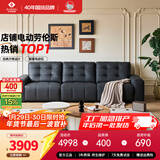 左右意式极简劳伦斯沙发简约客厅头层牛皮沙发DZY6067 小三人位黑