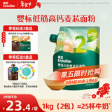 英氏婴幼儿低筋麦芯面粉500g 婴标自制辅食蛋糕烘焙面包吐司儿童早餐