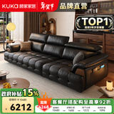 顾家家居政府补贴意式真皮沙发头层牛皮客厅简约轻奢大户型2025新款1523 【曜夜黑】2.8m丨肉感饱满丨可调靠头丨头层牛皮 宽大坐深丨贴合撑腰丨便捷收纳丨久坐不塌