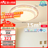 雷士（NVC）LED吸顶灯现代简约卧室书房轻奢灯具APP智控时尚圆形灯饰