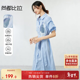 尚都比拉条纹撞色印花连衣裙女夏季款气质收腰衬衫裙直筒裙子 蓝条纹 M