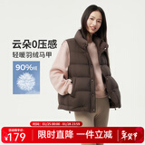坦博尔秋冬羽绒服短款女士马甲背心90鸭绒休闲保暖外套TD236006 巧克力 M (165)