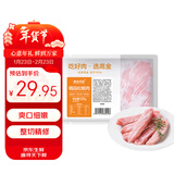 高金食品橄榄油嫩煎松板肉200g*4袋 精修肉青 韩式烧烤烤肉食材冷冻