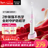 松下（Panasonic）儿童电动牙刷适用3岁+萌牙期宝宝食品级柔软防蛀细毛萌趣交互科学引导儿童生日圣诞礼物DC2F粉