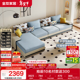 全友家居现代简约实木框架布艺沙发家用大户型客厅贵妃位转角沙发家具