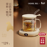 OIDIRE（偶点）加热杯垫恒温杯垫保温杯垫加热杯恒温杯牛奶加热器保温底座茶杯垫养生杯暖暖杯可调温智能 0.35L -白色至尊款【带水杯+吸管】
