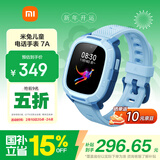 小米米兔儿童电话手表7A蓝色 国家补贴 长续航高清视频4G全网通防水定位小学生初高中男女智能儿童手表