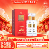 衡水老白干红五星 老白干香型白酒 67度 500ml双瓶装 商务送礼