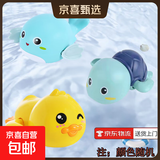 婴儿洗澡玩具戏水小黄鸭游泳宝宝小孩玩水小鸭子捏捏叫儿童玩具 3只装【黄鸭+海豚+乌龟】