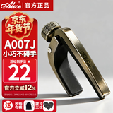 爱丽丝（ALICE）A007J民谣电吉他变调夹尤克里里调音夹金属款吉他配件