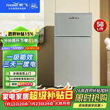新飞（Frestec）小冰箱 冰箱小型双开门 迷你双门家用宿舍租房冷藏冷冻电冰箱节能省电 58L银【行业热卖+租房必备】升级款
