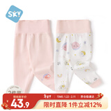 舒贝怡2件装婴儿高腰裤儿童护肚裤子保暖宝宝睡裤男女童春秋裤粉110