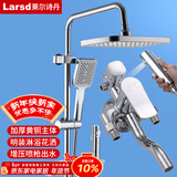 莱尔诗丹方形明装淋浴花洒套装 明管花洒四出水淋浴器铜主体混水阀LD5736 