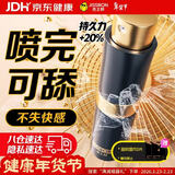 杰士邦 延时喷雾 男性喷剂持久不射不麻可口 神油成人情趣用品 基础8ml