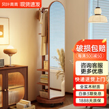 风叶青青实木穿衣镜家用可旋转全身镜落地镜挂衣架收纳架一体卧室试衣镜子 胡桃色-滚轮款【加大版50cm】