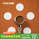 MHW-3BOMBER轰炸机意式咖啡机手柄圆形粉碗滤纸萃取分水滤纸咖啡过滤纸隔纸 粉碗滤纸-58MM- 100张