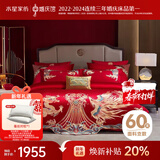 水星家纺结婚床上十件套60S长绒棉红色婚庆床单被套新婚礼物刺绣1.8m床
