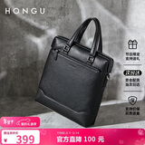 红谷男士竖款手提公文包头层牛皮包单肩斜跨包商务包 情人节送男友