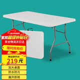 顺优折叠桌子户外摆摊宣传桌烧烤桌书桌电脑桌饭桌折叠餐桌 SY-022