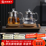 友家铺子（Biooner）全自动上水电热水壶烧水壶家用办公茶台一体机茶桌茶几嵌入式茶具套装 玫瑰金蒸茶款1L