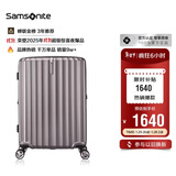 新秀丽（Samsonite）行李箱28英寸拉杆箱竖条纹大容量旅行箱托运密码箱拿铁咖GU9