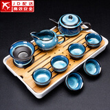 正扬窑变茶具套装功夫家用流釉天目釉茶杯茶壶茶盘陶瓷钧窑沙金泡茶器 10头（兔豪蓝/方圆壶）+长方（条纹）密胺/白