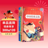 一年级快乐读书吧下册 读读童谣和儿歌全4册 语文人教版 课外书故事书小学必读课外阅读指定版