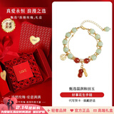 AIF和田玉好事花生手链女玉石手串轻奢新年情人节生日礼物送女友老婆 好事花生手链+浪漫玫瑰礼盒
