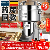 拜杰研磨机中药粉碎机商用磨粉机三七超细打粉机304不锈钢磨粉破碎机 摇摆2000A【精细研磨】强劲电机